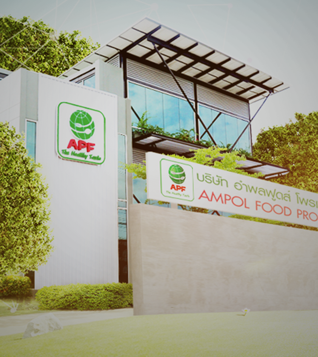 โรงงานผลิต